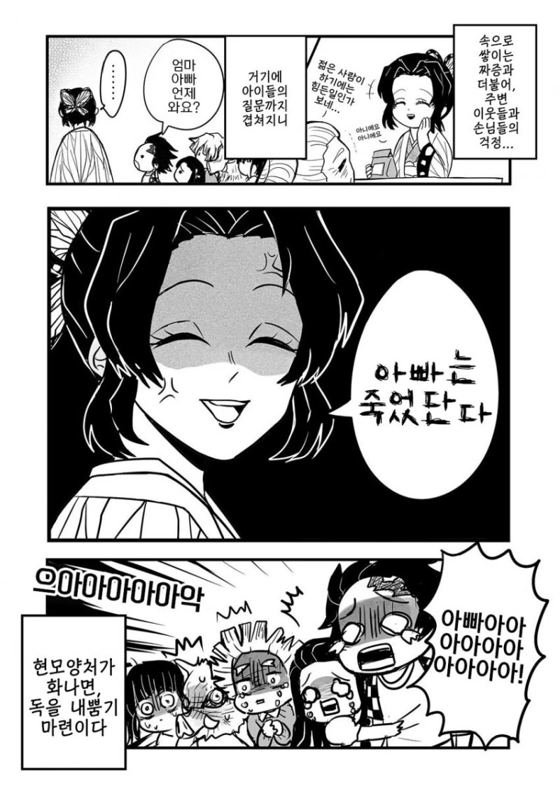 manga_506961_002.webp