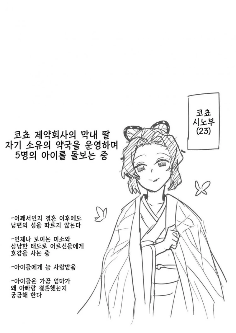 manga_506961_003.webp