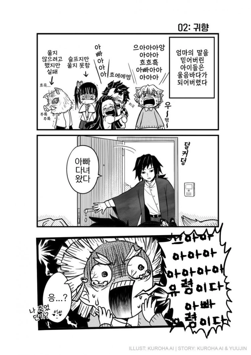 manga_506961_004.webp