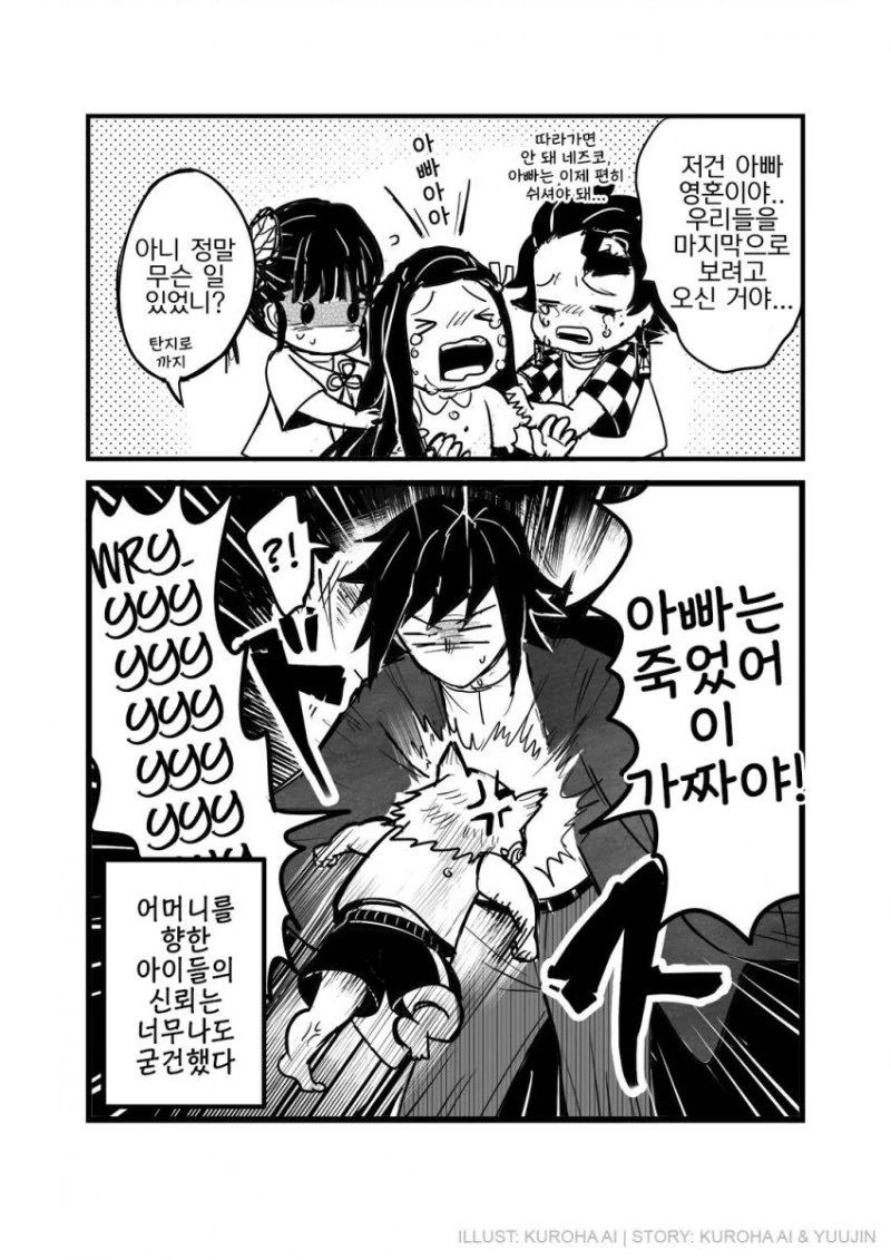manga_506961_005.webp