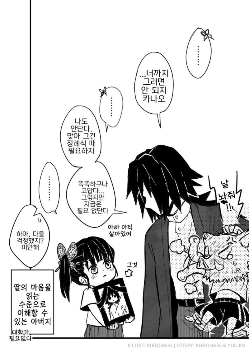manga_506961_006.webp