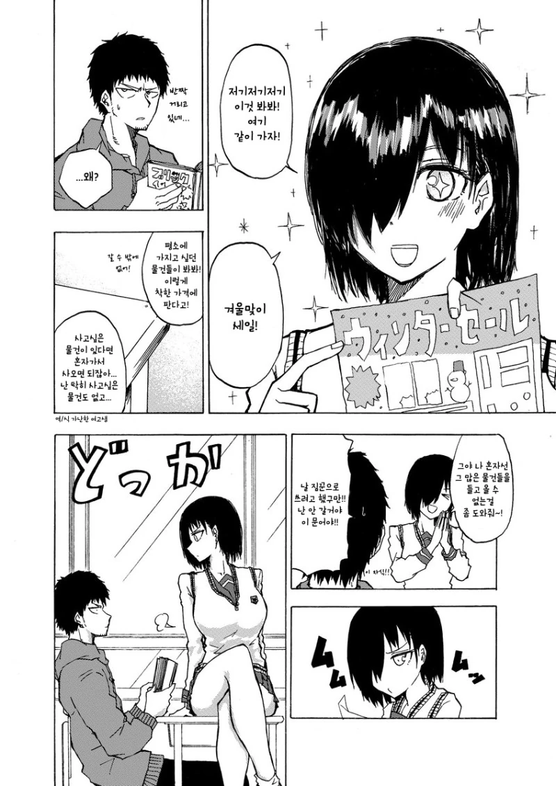 manga_584570_001.webp
