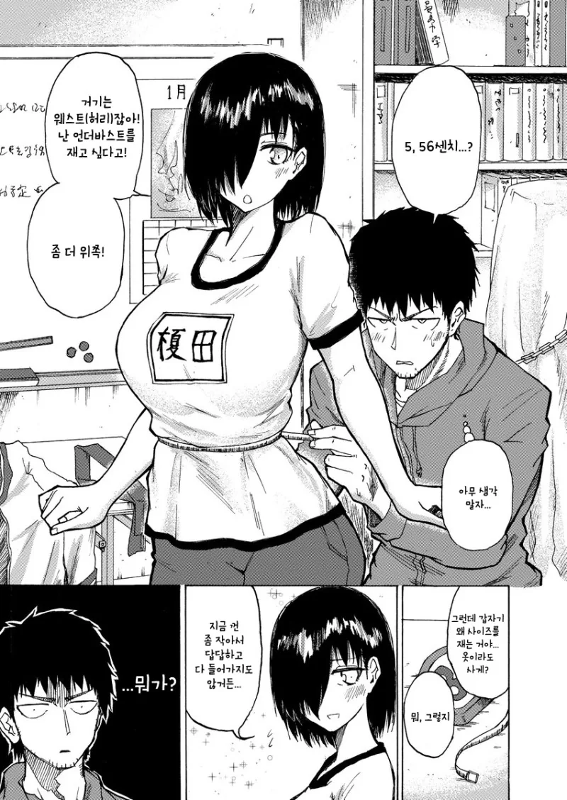 manga_584570_004.webp