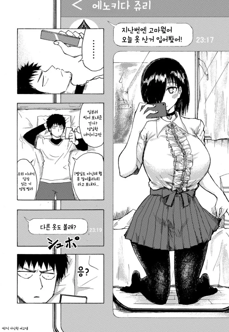 manga_584570_005.webp