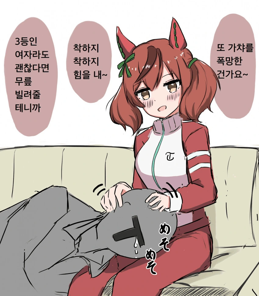 manga_627042_001.webp