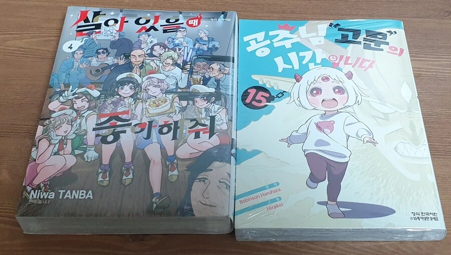 manga_69966562_001.webp