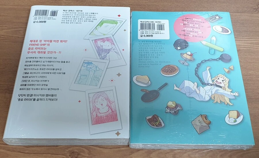 manga_69966562_002.webp