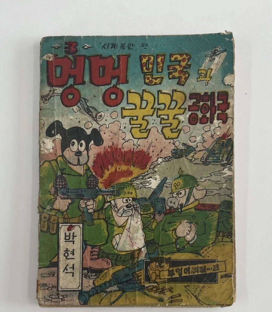 어렸을때 추억의 만화 공감_1.jpg