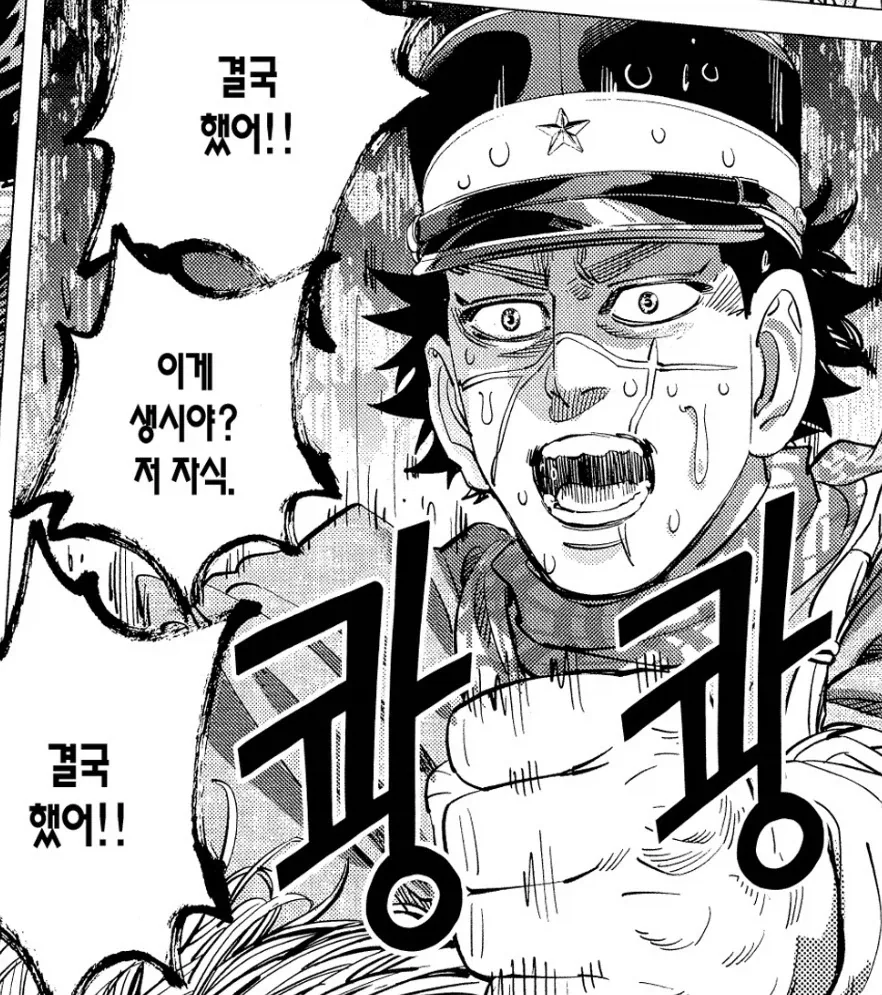 의외로 곰성애자가 아닌 캐릭터_2.webp