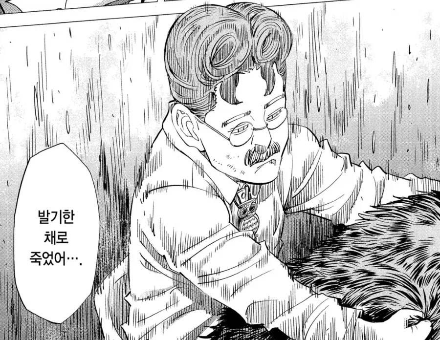 의외로 곰성애자가 아닌 캐릭터_3.webp