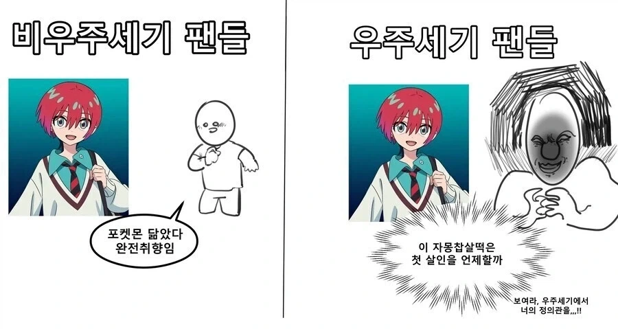 건담)주인공들이 살인을 대하는 태도_12.webp