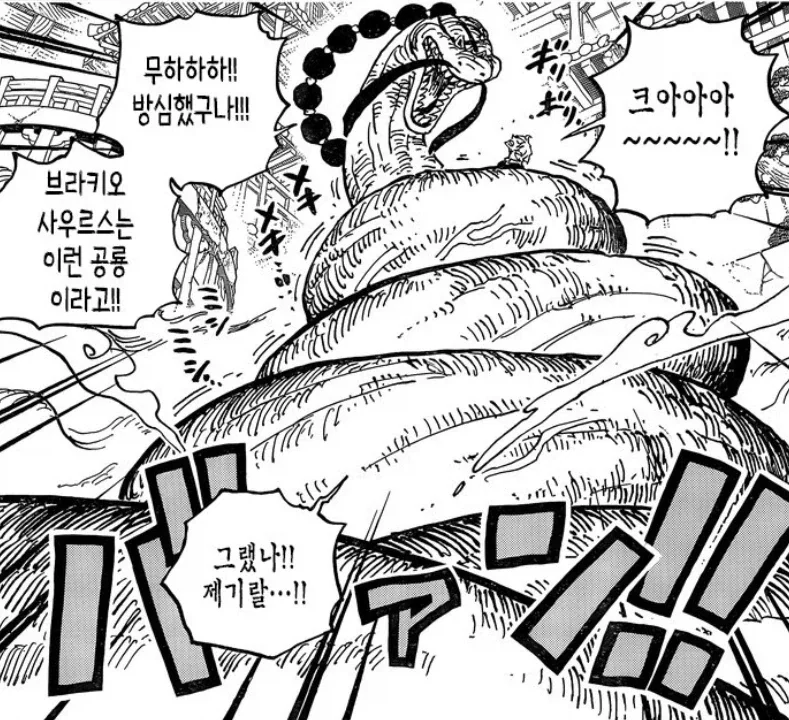 원피스)용용 열매는 이런 뻔뻔함이 재밌었는데_2.webp