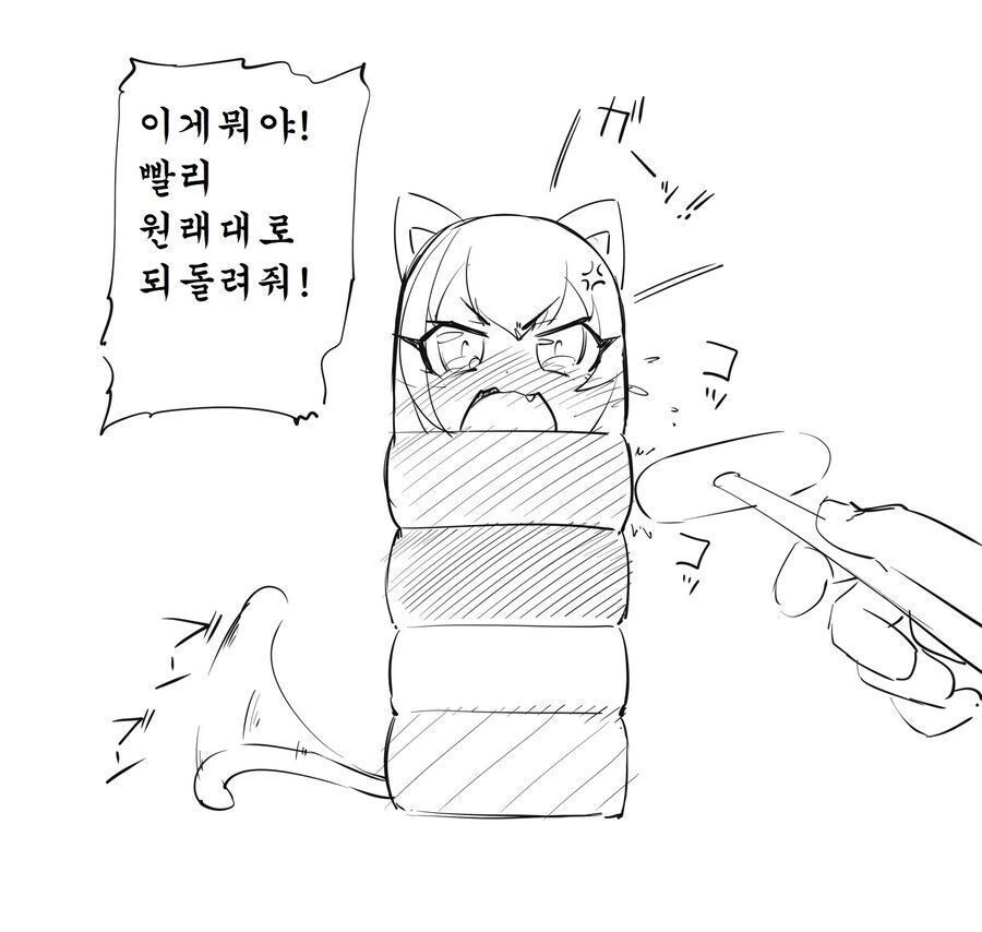 마이너 취향중에 메이저한 취향(개꼴임)_1.jpg