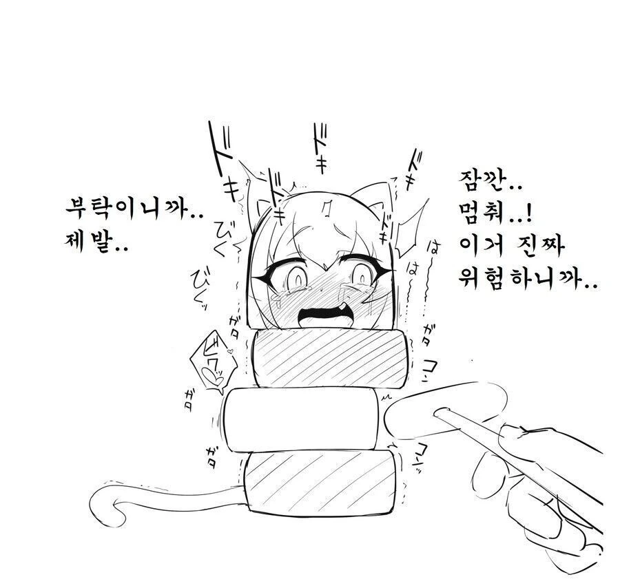마이너 취향중에 메이저한 취향(개꼴임)_4.jpg