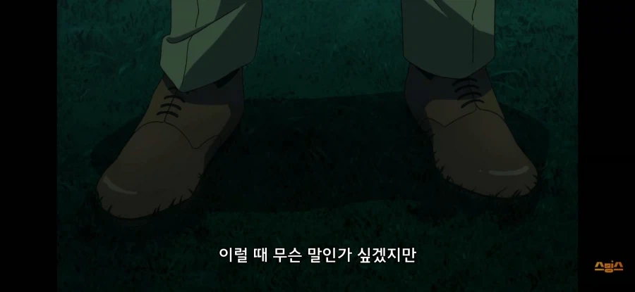 괴물사변) 유튜브에 무료로 올라와서 보는데_2.webp