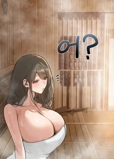 떡툰속 사우나에서 남자와 여자_1.webp