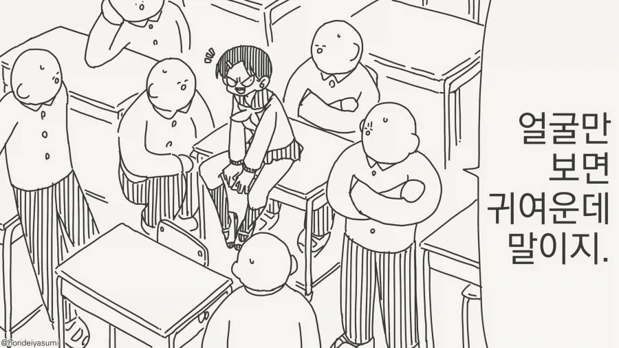 참, 얼굴만 보면 귀여운데....manwha_1.webp