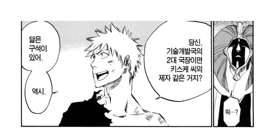 블리치 볼때마다 진짜 한컷 한컷이 예술이네 ㅋㅋㅋㅋㅋ_2.webp