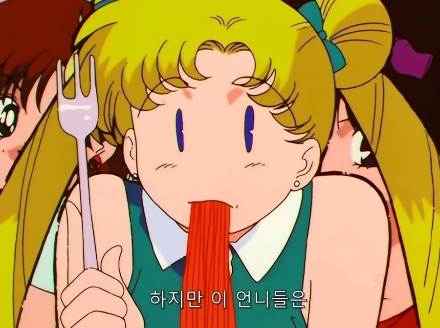 미소녀전사 세일러문 - 루트 비너스_1.webp