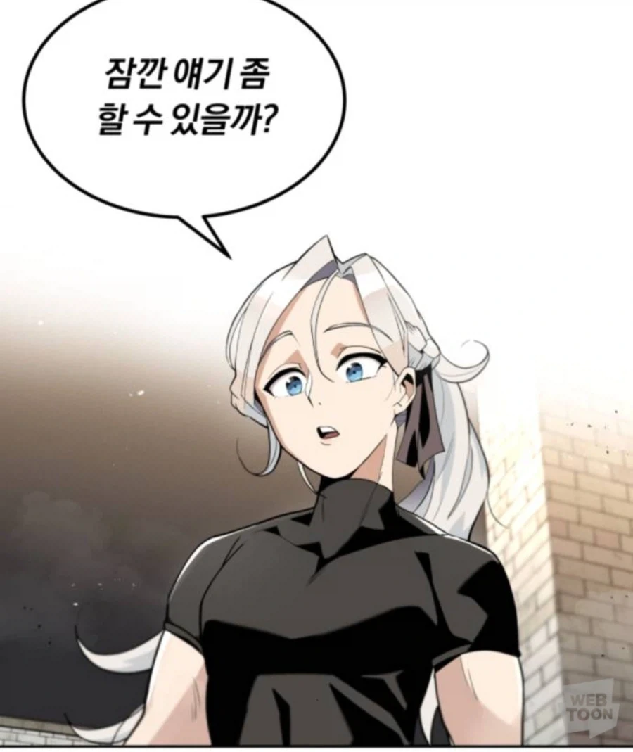 사람은 사랑을 하면 사람이 바뀐다.manhwa_1.webp
