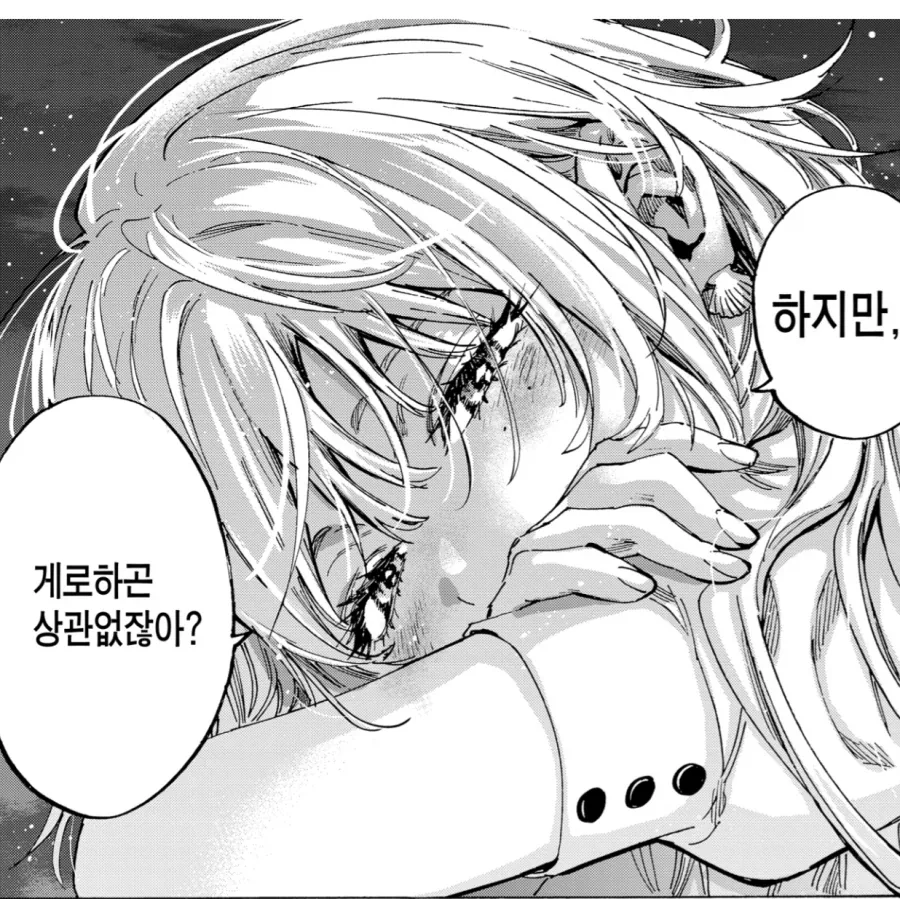 매리지톡신) 어떻게 작품에서 정실력 제일 높은게_1.webp