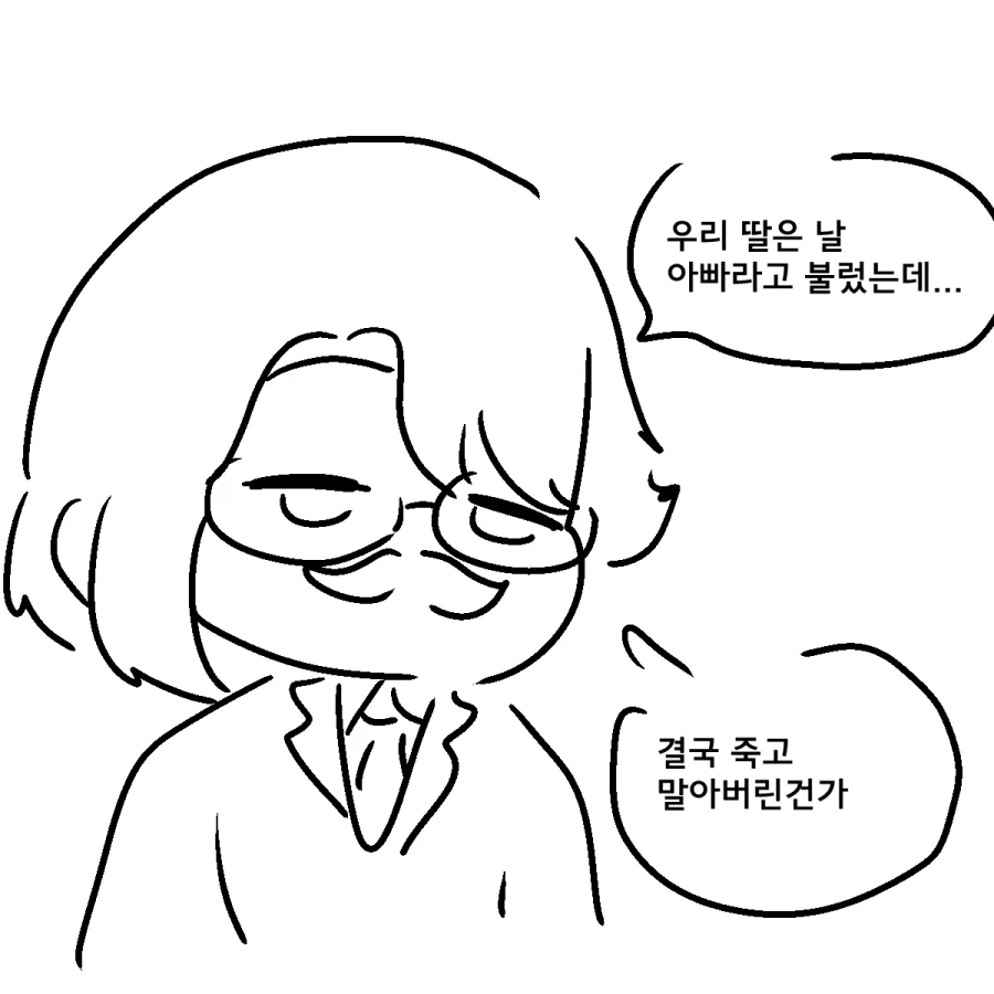 족토)2년만에 재연재한_2.webp