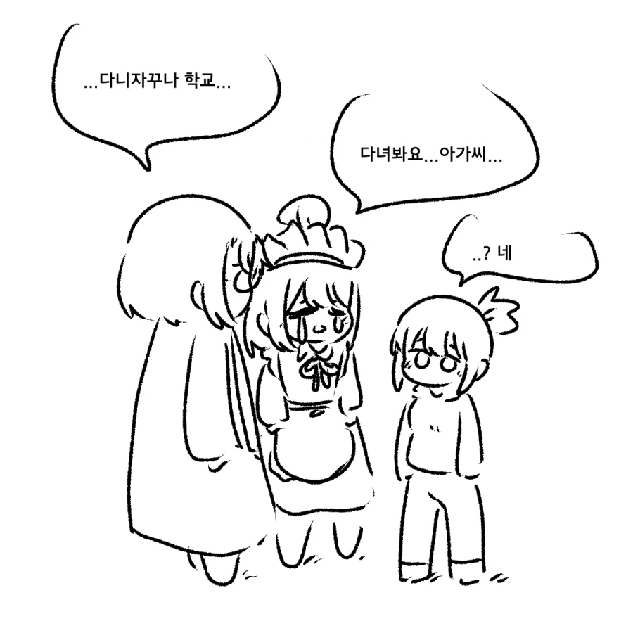 족토)2년만에 재연재한_24.webp