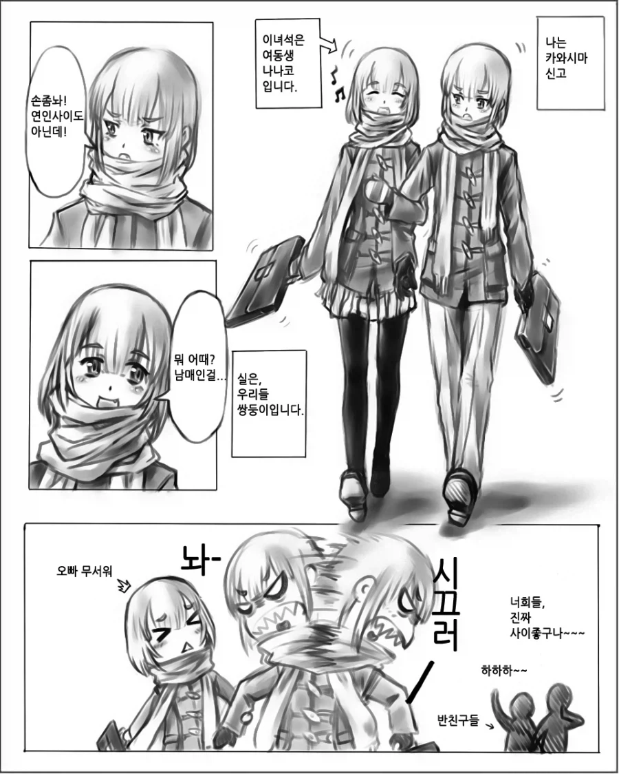 선남선녀 쌍둥이 남매 특징.jpg_1.webp