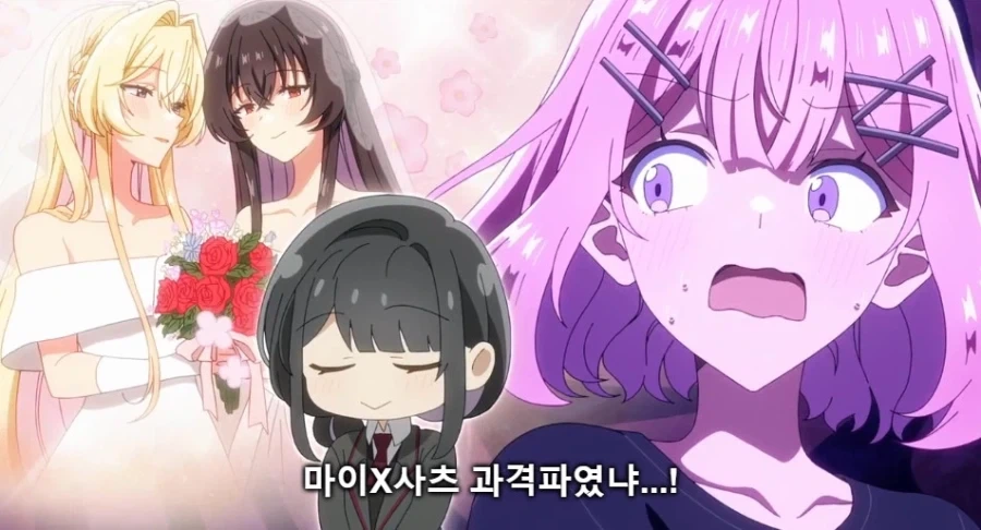 백합)극렬 지지자를 만나다_14.webp