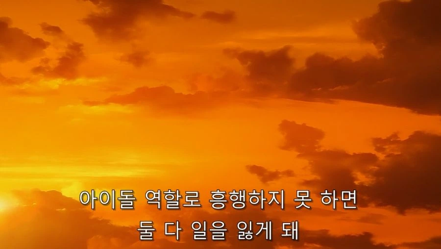 최애의아이) 미야코도 인정한 아쿠아 재능_6.jpg