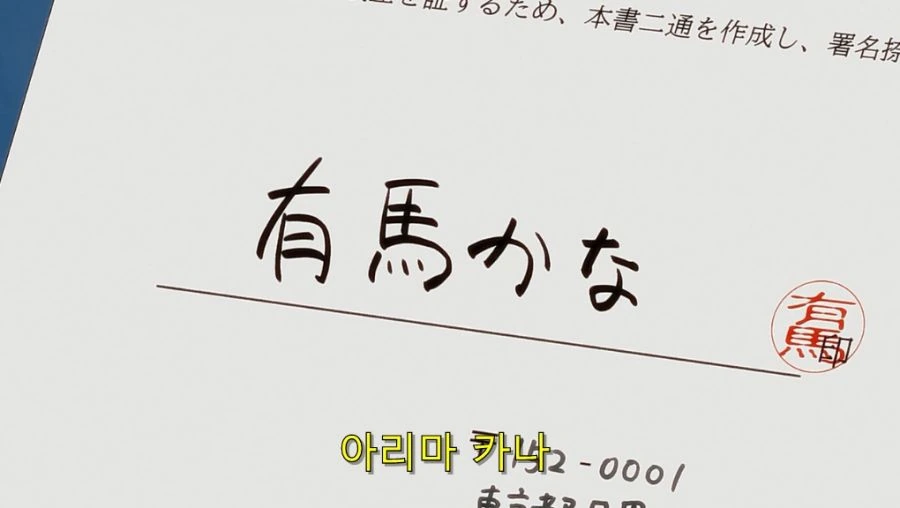 최애의아이) 미야코도 인정한 아쿠아 재능_39.jpg