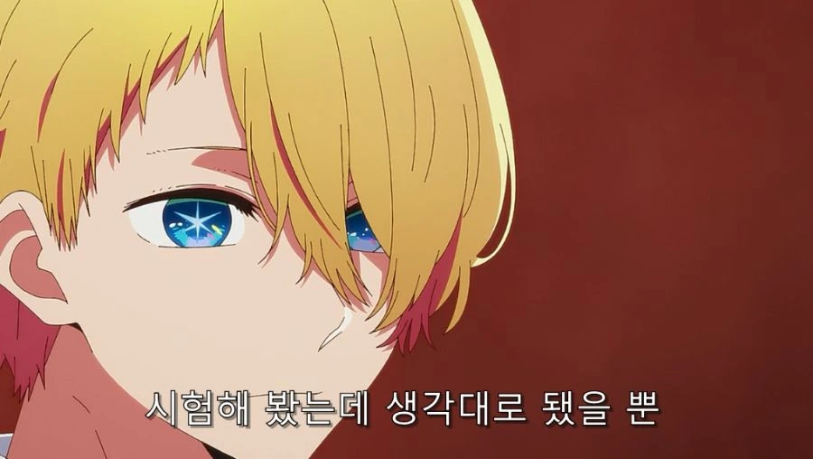 최애의아이) 미야코도 인정한 아쿠아 재능_46.jpg