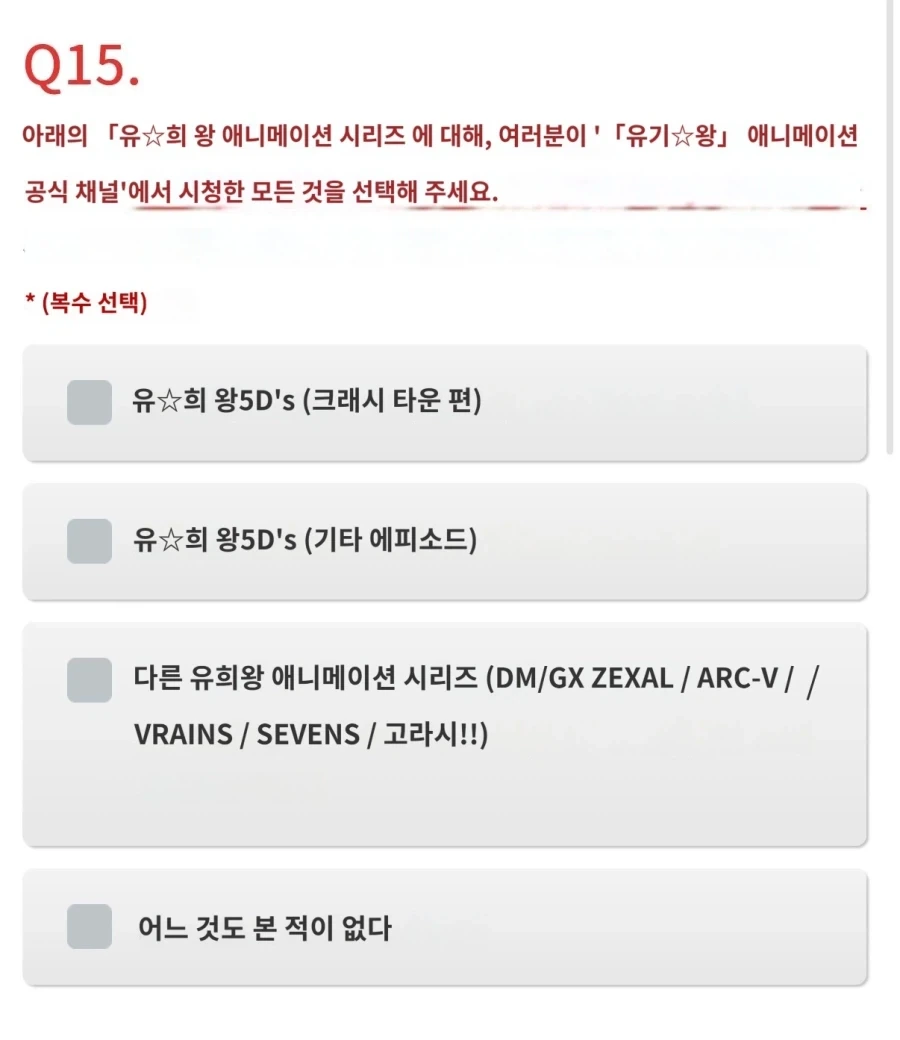 유희왕) 공식에서의 크래시타운편 취급.twit_2.webp