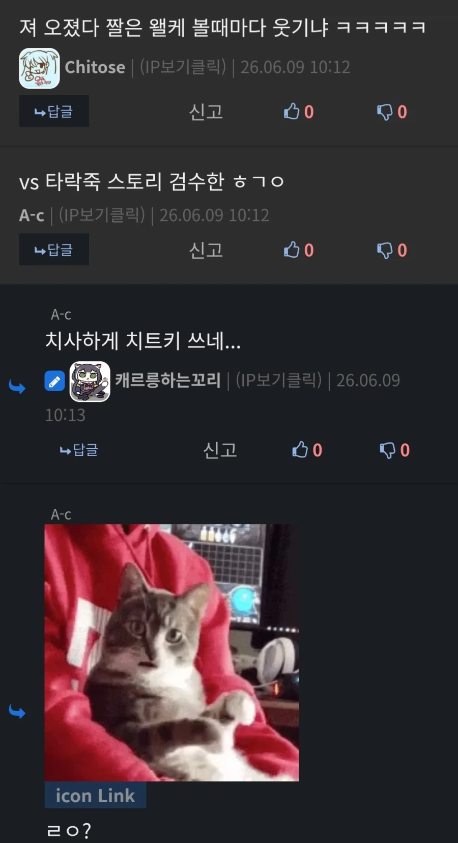 ㅎㄱㅇ 얘기들으니 의미심장해지는 만화.sikgack_4.webp