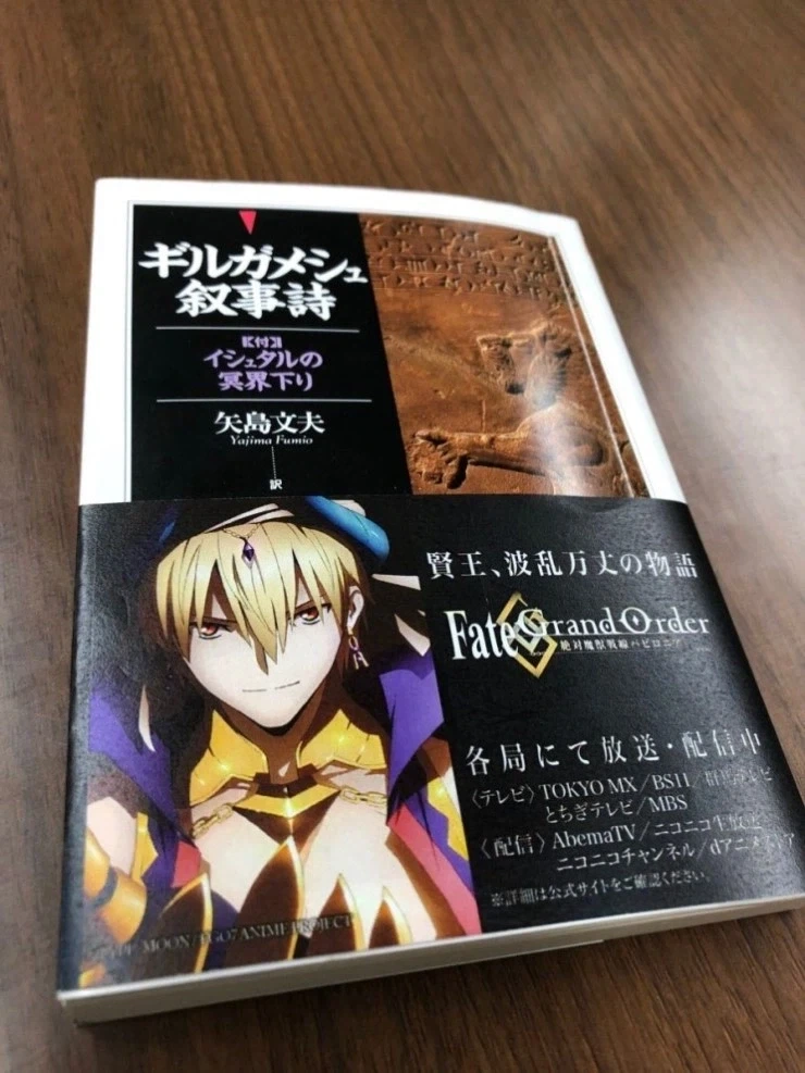 Fate) 씹덕들에게 교양을 주입하는 방법_3.webp