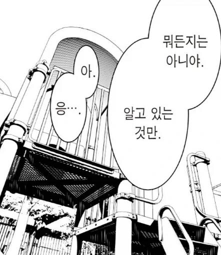 괴물이야기) 하네카와 이 대사는 평생 못 잊을 것 같다._2.webp
