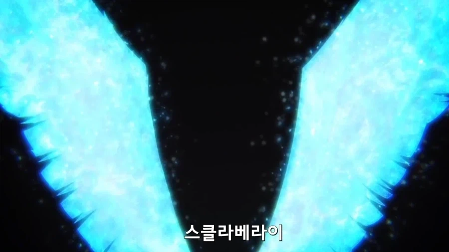 블리치) 퀸시 공용 기술이 아니라 다행인 기술_5.webp