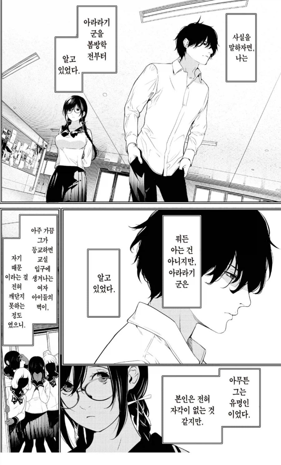 괴물이야기) 아라라기 오리진 나왔으면 좋겠다._3.webp