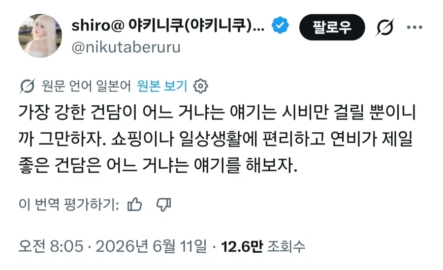 건담) 최강의 건담 대신 실용성 최강 건담 토론_1.webp