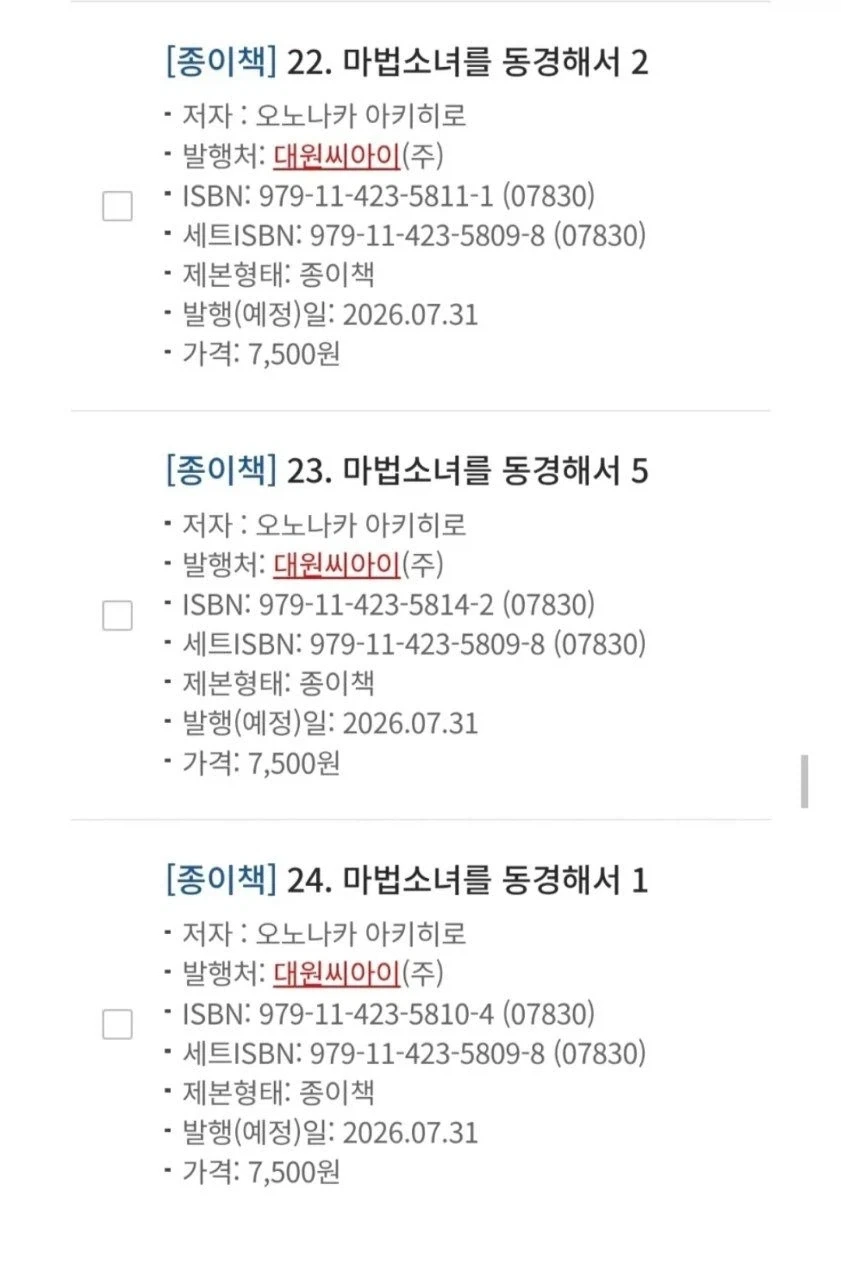 역시 대형출판사가 최고구만_1.webp