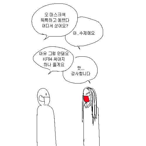 manga_758075_002.webp