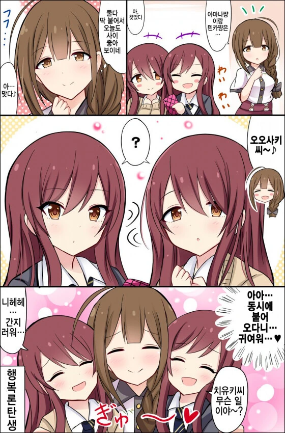 manga_787747_001.webp