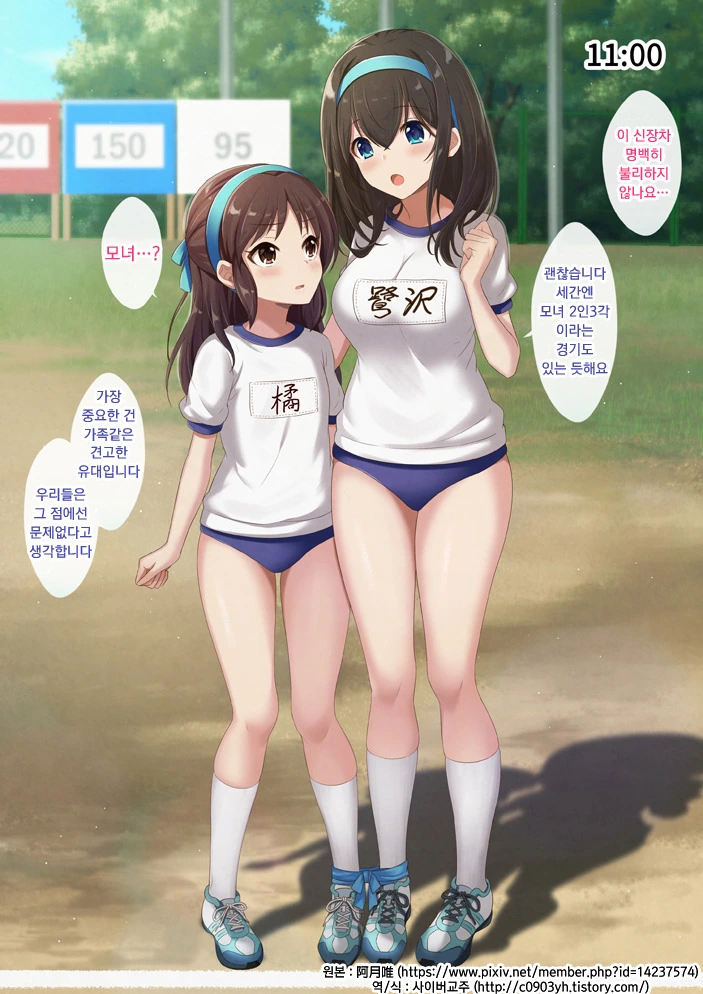 manga_827159_003.webp