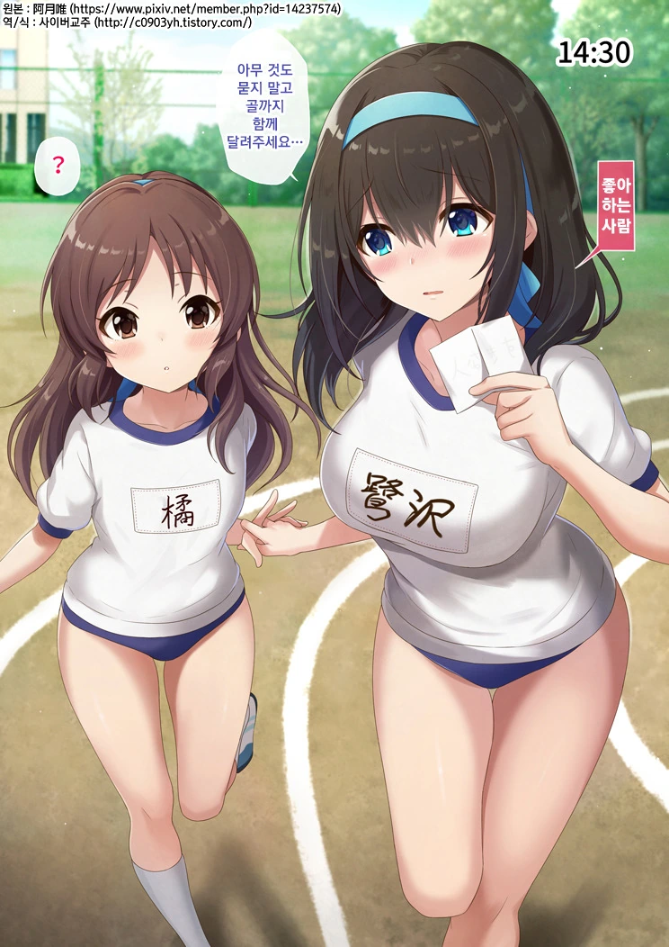 manga_827159_006.webp