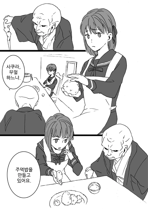 manga_82903_001.webp