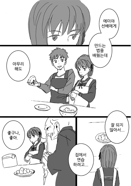 manga_82903_002.webp