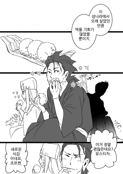 manga_82903_004.webp