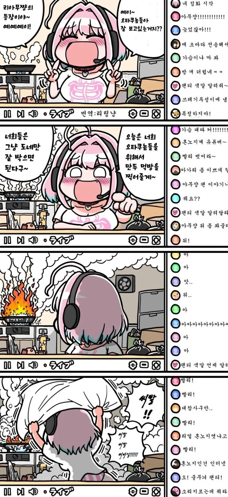 manga_878890_001.webp