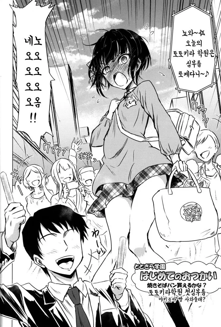 manga_889343_006.webp