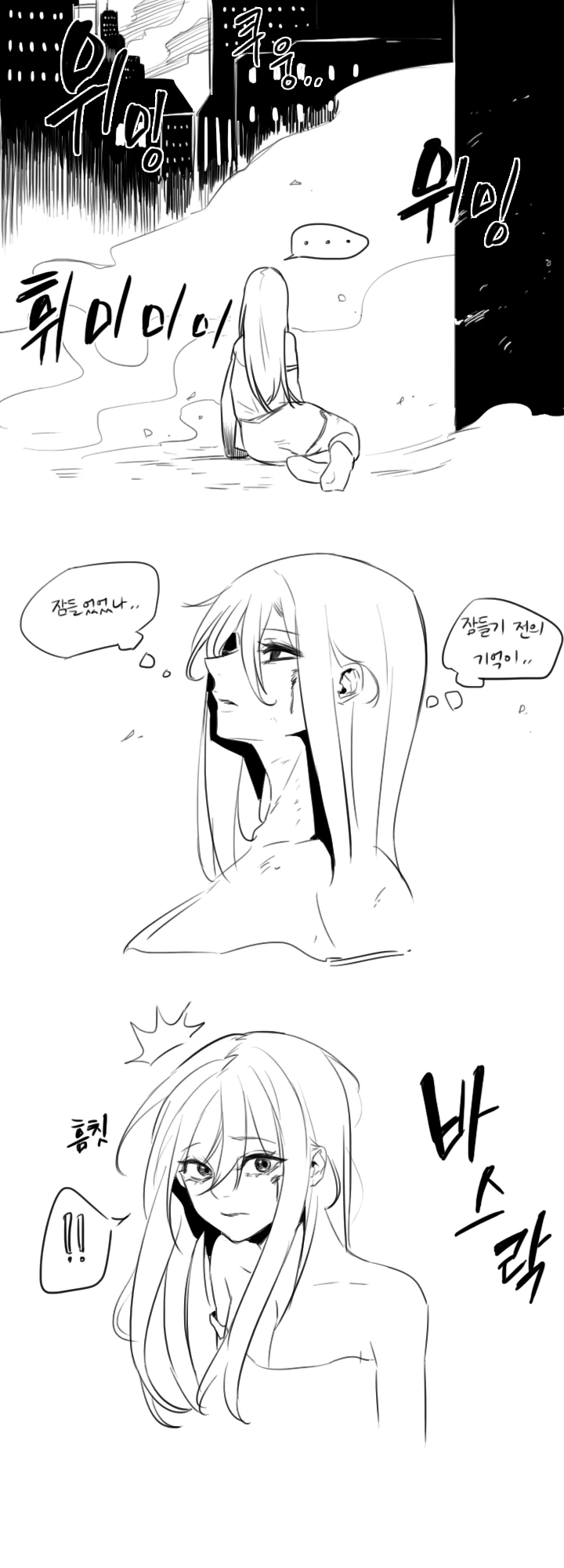 manga_896397_002.webp